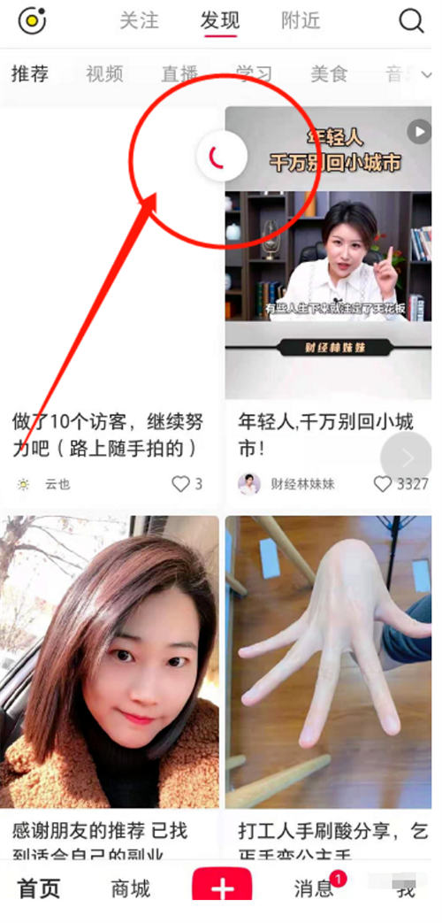 小红书快速起号,三个月涨粉5万! 流量 涨粉 小红书 经验心得 第5张 小红书快速起号,三个月涨粉5万! 流量 涨粉 小红书 经验心得 第5张